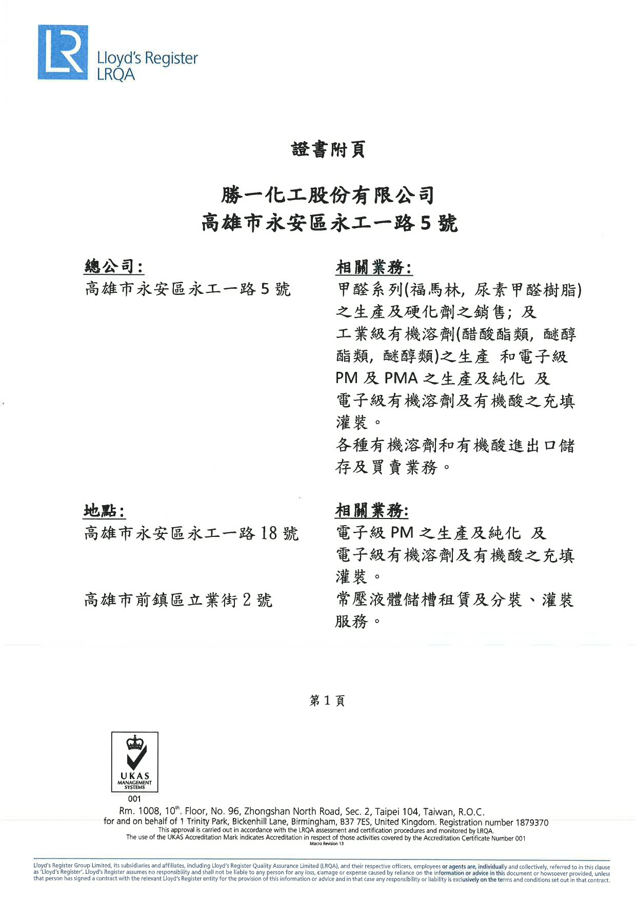ISO 14001-2